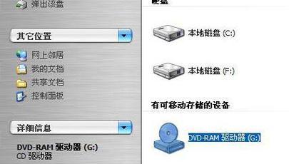 电脑磁盘驱动错误解决指南（遇到磁盘驱动错误？跟着这个指南解决吧！）-第1张图片-数科之翼