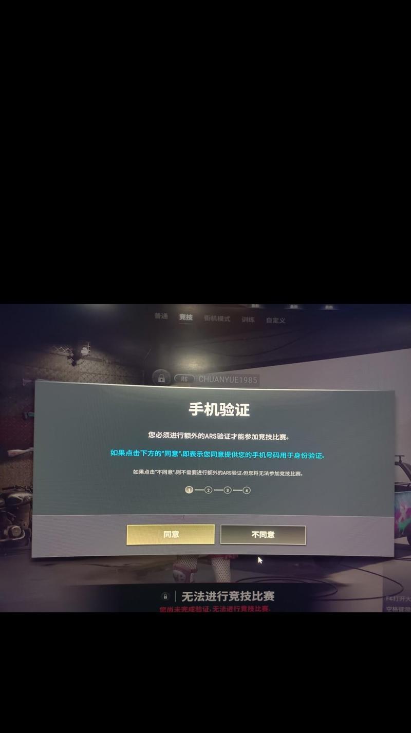 绝地求生电脑登录错误解决指南（探索终极解决方案，让你畅快玩转绝地求生）-第2张图片-数科之翼