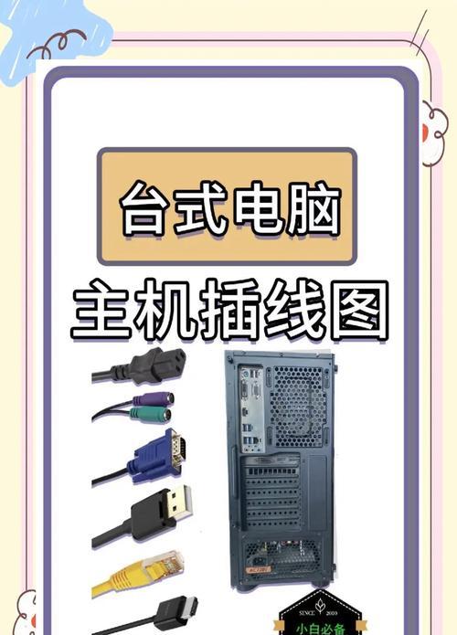 电脑系统封装教程（一步步教你如何封装电脑系统，让你的电脑更高效稳定）-第1张图片-数科之翼