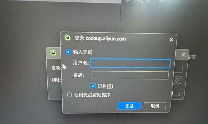 密码输入错误（网络安全中的密码错误及应对措施）-第2张图片-数科之翼