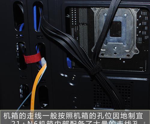 台式电脑走线详细教程（让你的台式电脑线路整洁有序）-第1张图片-数科之翼