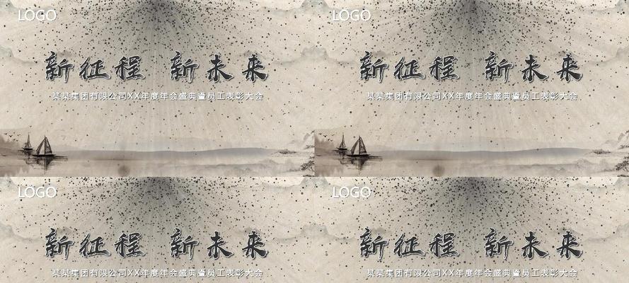 水墨pr剪辑电脑教程（通过水墨pr软件的使用，学习如何进行高质量的视频剪辑和特效制作）-第1张图片-数科之翼