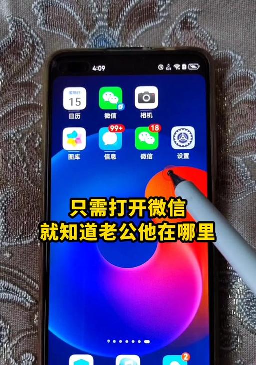 掌握隔空操作技巧，畅享平板电脑的便捷体验（让你的手指在空中舞动，实现远程控制）-第2张图片-数科之翼