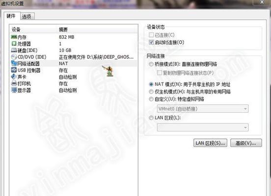 手把手教你搭建虚拟电脑系统（一步步教你如何使用虚拟机搭建自己的操作系统）-第2张图片-数科之翼