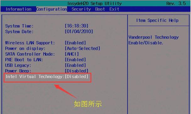 手把手教你搭建虚拟电脑系统（一步步教你如何使用虚拟机搭建自己的操作系统）-第3张图片-数科之翼