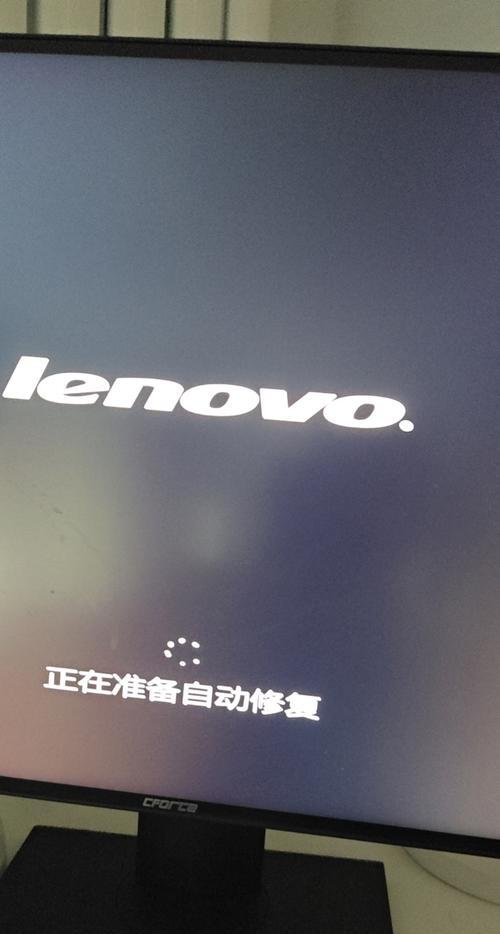 解决电脑程序启动错误的有效方法（深入分析电脑程序启动错误的原因与解决方案）-第1张图片-数科之翼