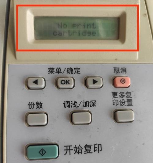 解决电脑显示载入字典错误的方法（快速修复电脑中的字典载入错误问题）-第1张图片-数科之翼