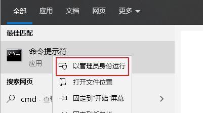 解决电脑显示载入字典错误的方法（快速修复电脑中的字典载入错误问题）-第2张图片-数科之翼