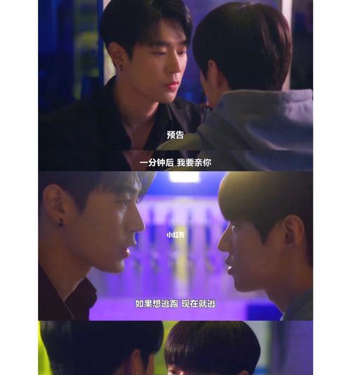 发现电脑壁纸语义错误同款的魅力（探索电脑壁纸语义错误同款的创意无限）-第3张图片-数科之翼