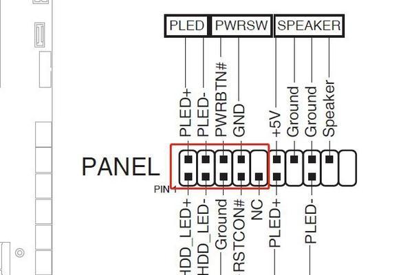 如何正确使用电脑主板关机插线（学会正确使用主板关机插线，保护你的电脑）-第1张图片-数科之翼