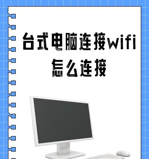 解决电脑无法连接WiFi错误651的方法（排除电脑错误651，恢复网络连接的有效措施）-第3张图片-数科之翼