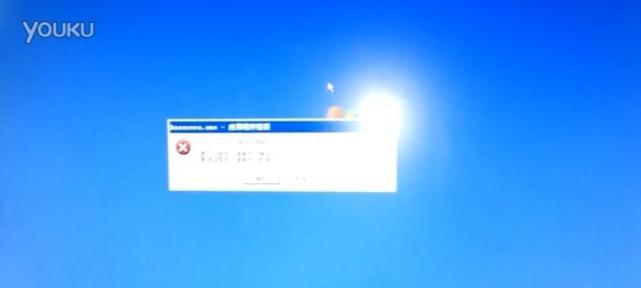电脑登录QQ程序错误的解决方法（排除电脑登录QQ程序错误的有效措施）-第2张图片-数科之翼