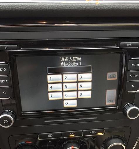 大众导航电脑基本设置教程（轻松掌握大众导航电脑的基本设置技巧）-第3张图片-数科之翼