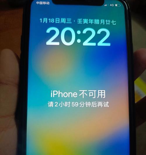 探讨苹果平板电脑密码输入错误的原因及解决方法（密码输入错误的困扰与解决之道）-第3张图片-数科之翼