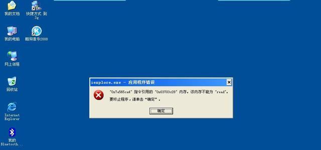 电脑观看视频颜色错误问题的解决方案（解决电脑视频颜色错误问题，让画面再现真实色彩）-第1张图片-数科之翼