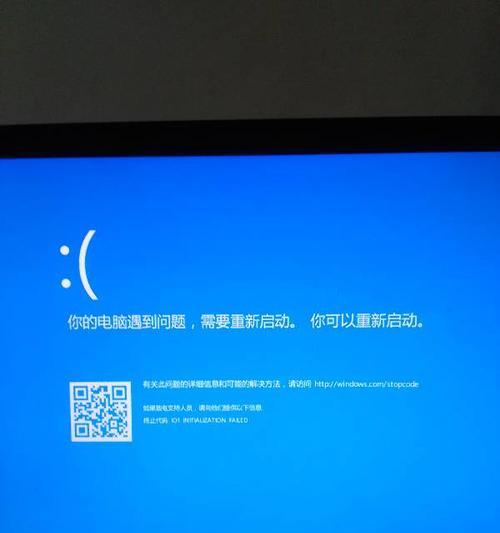 电脑观看视频颜色错误问题的解决方案（解决电脑视频颜色错误问题，让画面再现真实色彩）-第2张图片-数科之翼