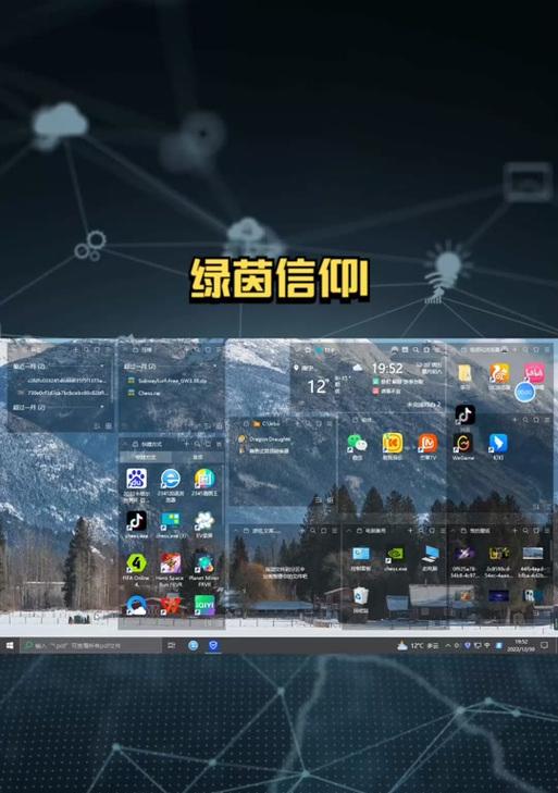 《绿茵信仰电脑游戏玩法详解》（从零开始，轻松掌握绿茵信仰电脑游戏的玩法和技巧）-第1张图片-数科之翼