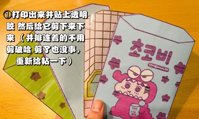 蜡笔小新电脑编程教程（用一只蜡笔，打开无限可能！）-第3张图片-数科之翼