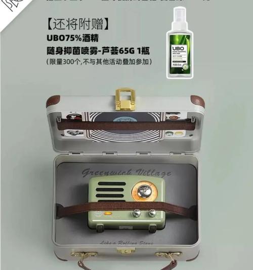 玩转猫王音响（掌握电脑分区技巧，解放音乐娱乐空间）-第3张图片-数科之翼