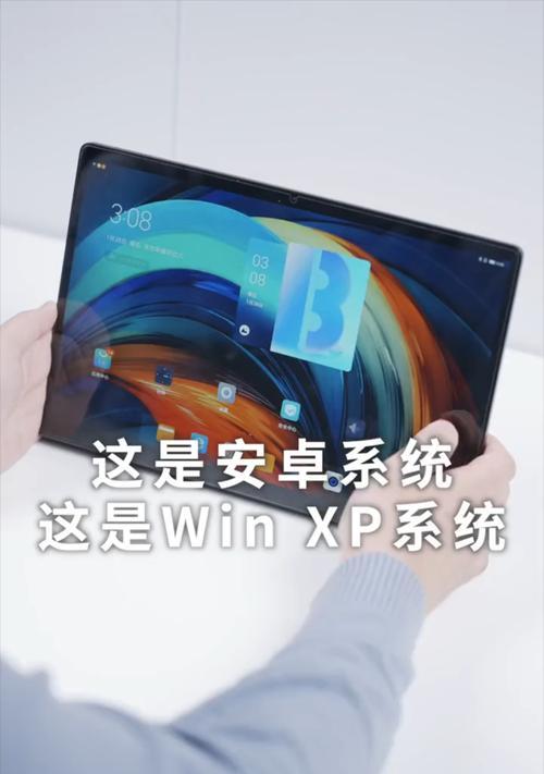 高瑞电脑安装系统教程（轻松掌握高瑞电脑安装系统的方法）-第3张图片-数科之翼