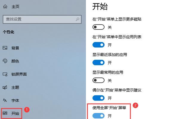 电脑变win10教程（从零开始，轻松升级）-第1张图片-数科之翼
