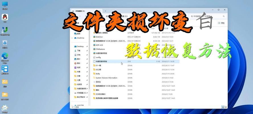 电脑变win10教程（从零开始，轻松升级）-第3张图片-数科之翼
