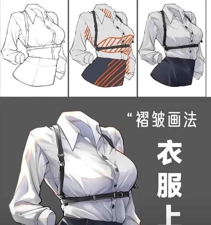 电脑绘制基础服装教程（学会电脑绘制，轻松打造时尚服装）-第1张图片-数科之翼