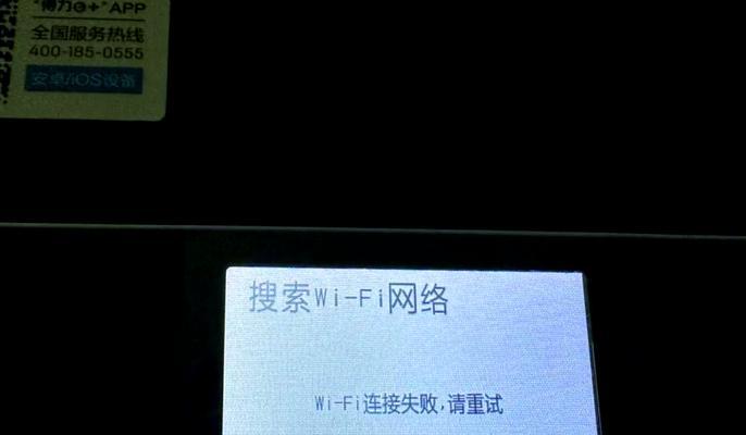 电脑频繁显示宽带连接错误的原因及解决方法（了解宽带连接错误的常见原因，掌握有效解决方案）-第3张图片-数科之翼