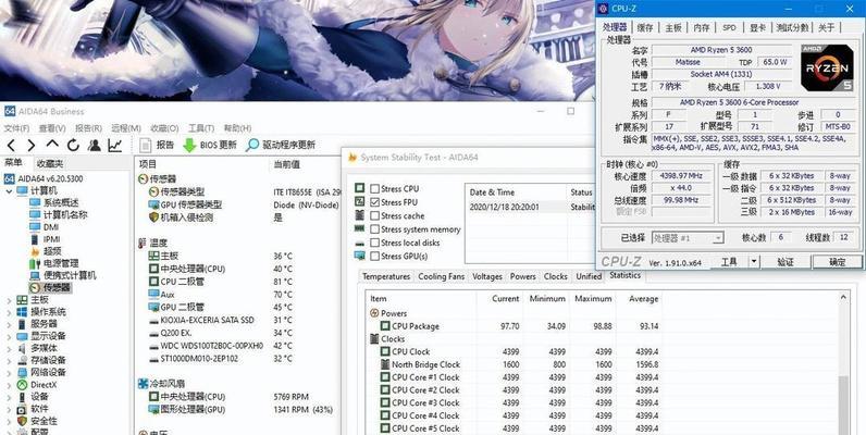 解决电脑风扇转速错误的方法（有效解决电脑风扇转速异常的实用技巧）-第3张图片-数科之翼