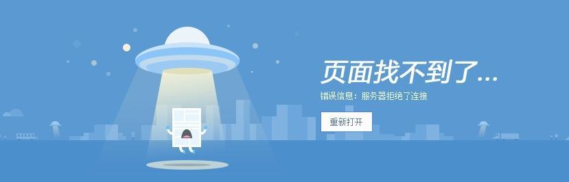 解决大华电脑管家网络错误的有效方法（技巧与方法帮助您解决大华电脑管家网络错误问题）-第1张图片-数科之翼