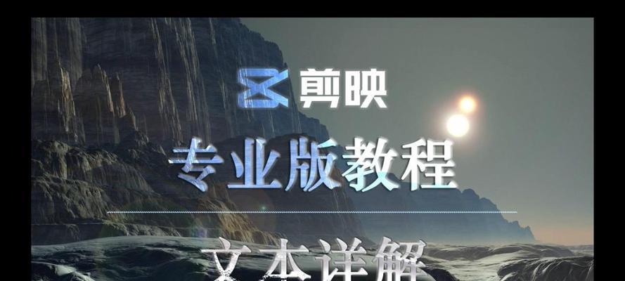 电脑照片合成叠加教程（轻松学习如何使用电脑进行照片合成叠加）-第3张图片-数科之翼