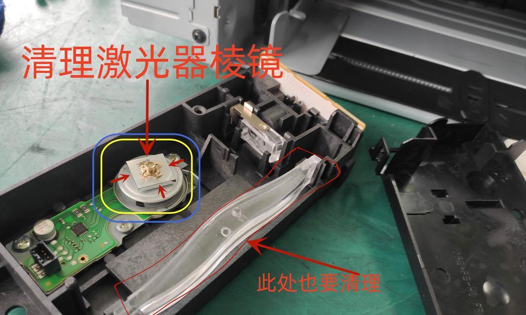 如何正确清理惠普电脑中的灰尘？（轻松掌握清理技巧，保护您的电脑健康）-第2张图片-数科之翼