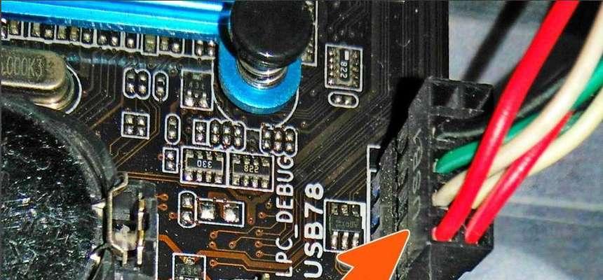 自制电脑电线盒教程（打造简易实用的电线整理工具，轻松解决电线凌乱问题）-第1张图片-数科之翼