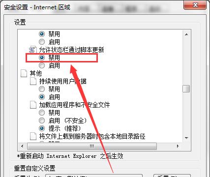 电脑错误字消除大全（学会如何快速解决电脑上的拼写错误）-第2张图片-数科之翼