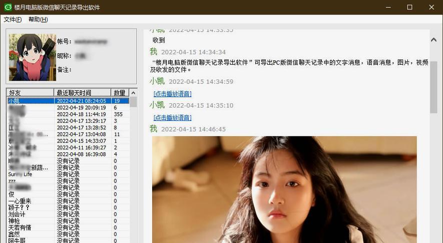电脑迷你游戏存档教程（实用指南，让你游戏无忧）-第3张图片-数科之翼