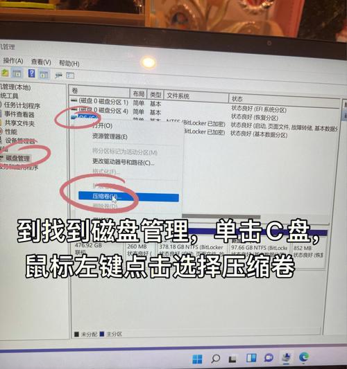 小红书电脑端网络错误解决方法（如何应对小红书电脑端网络错误，让你畅享购物和社交体验）-第1张图片-数科之翼