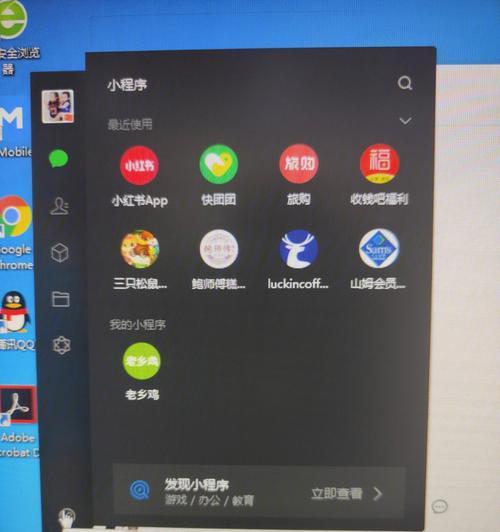小红书电脑端网络错误解决方法（如何应对小红书电脑端网络错误，让你畅享购物和社交体验）-第2张图片-数科之翼