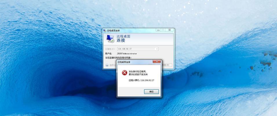 解决Win10电脑脚本错误的有效方法（避免脚本错误影响电脑性能与安全的关键）-第3张图片-数科之翼