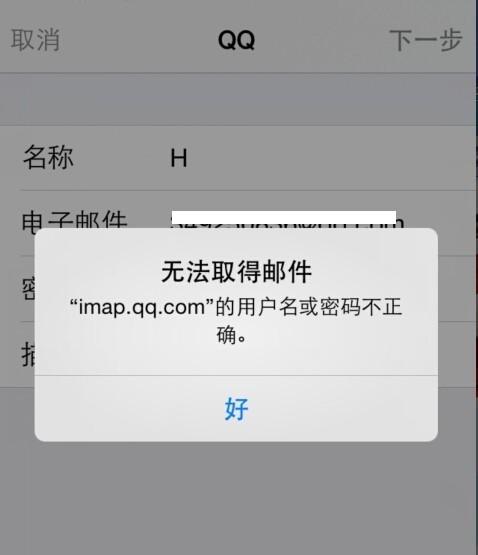 手提电脑密码错误的原因及解决办法（为什么会出现手提电脑密码错误？密码重置是唯一解决办法）-第2张图片-数科之翼