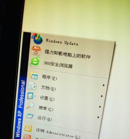 电脑穿越火线卸载教程（告别火线游戏的正确方法，快速清除电脑中所有相关文件和记录）-第1张图片-数科之翼
