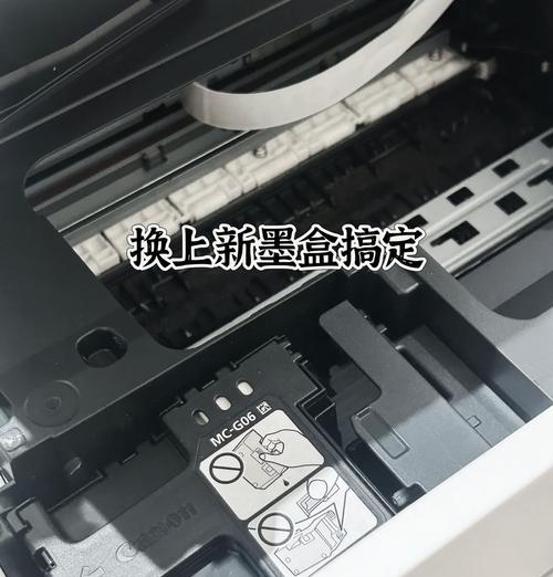 如何解决电脑里打印机状态错误的问题（解决打印机状态错误的有效方法及技巧）-第2张图片-数科之翼