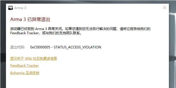 解决松下电脑代码错误的方法与技巧（快速排查和修复松下电脑代码错误问题的实用指南）-第2张图片-数科之翼