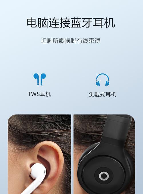 揭秘电脑插USB耳机驱动错误的解决方法（深入探究USB耳机驱动错误的原因与解决方案）-第2张图片-数科之翼