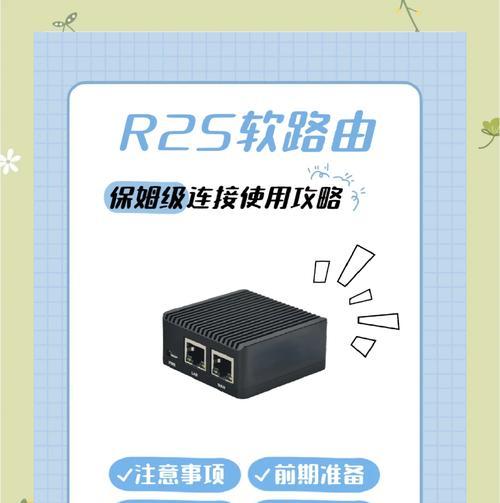电脑改openwrt软路由教程（利用电脑将普通路由器升级为功能强大的openwrt软路由）-第2张图片-数科之翼