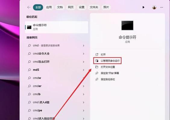 解决fast电脑无法连接wifi密码错误的问题（快速解决wifi密码错误问题，让fast电脑连接无线网络）-第3张图片-数科之翼