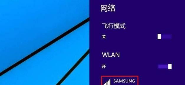 解决fast电脑无法连接wifi密码错误的问题（快速解决wifi密码错误问题，让fast电脑连接无线网络）-第1张图片-数科之翼