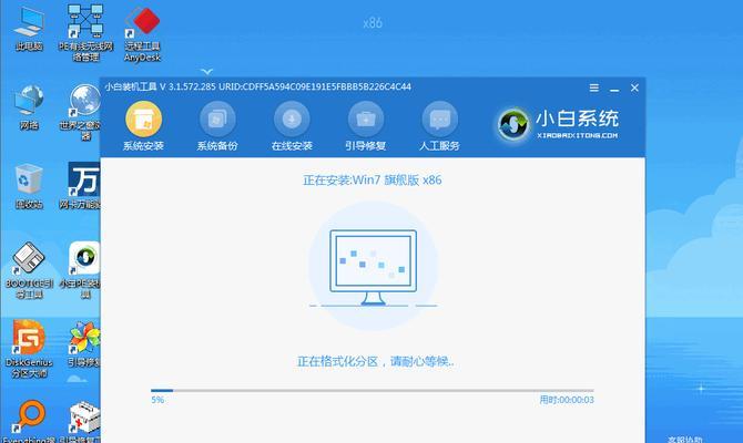 以惠州电脑安装系统教程为主题写1个文章（详细教你如何在惠州电脑上安装操作系统）-第2张图片-数科之翼