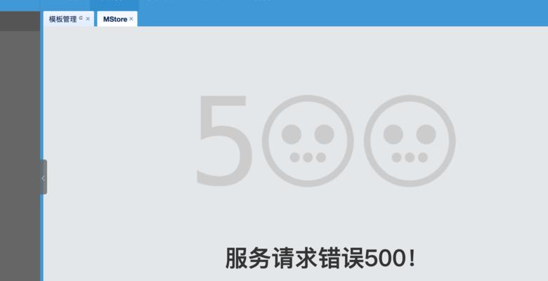 电脑动漫壁纸获取地址错误的问题及解决方法（解决电脑动漫壁纸获取地址错误的常见问题）-第3张图片-数科之翼