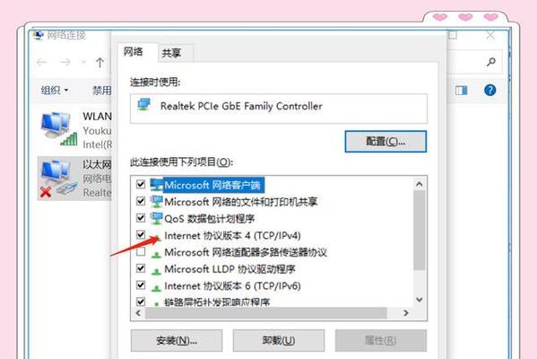 电脑频繁出现DNS错误的原因及解决方法（解析DNS错误频发的解决办法）-第1张图片-数科之翼