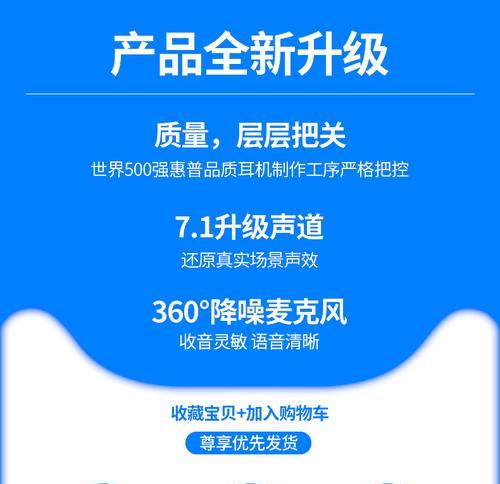惠普电脑耳机孔清洁教程（轻松解决耳机孔堵塞问题，保持音质清晰不受干扰）-第3张图片-数科之翼